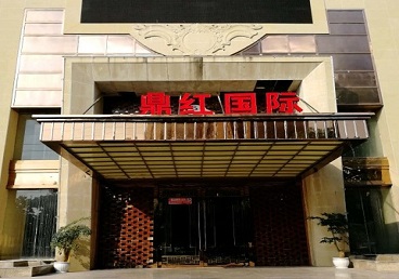 龙州商务KTV少爷哪家最开放-鼎红国际KTV消费价格玩乐点评