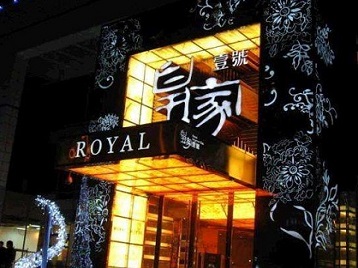龙州高档KTV妹子质量哪家好-皇家壹号KTV高档娱乐体验