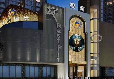 龙州KTV荤台花场男公关服务好-银河国际KTV花场消费点评